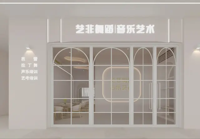 教育文娱空间全案装修设计施工服务
