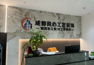 金牛区荷花池 520㎡老牌临街商铺旧房翻新项目｜老旧商业空间翻新改造服务
