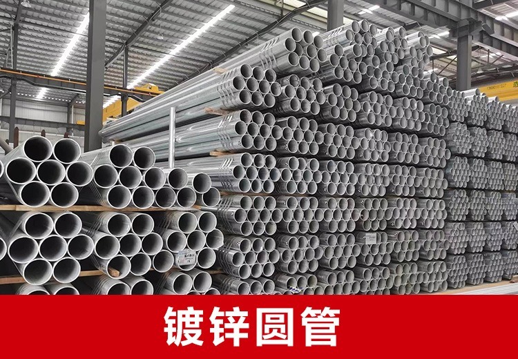 镀锌圆钢：防锈导电优，加工便利寿命长，多领域广泛应用