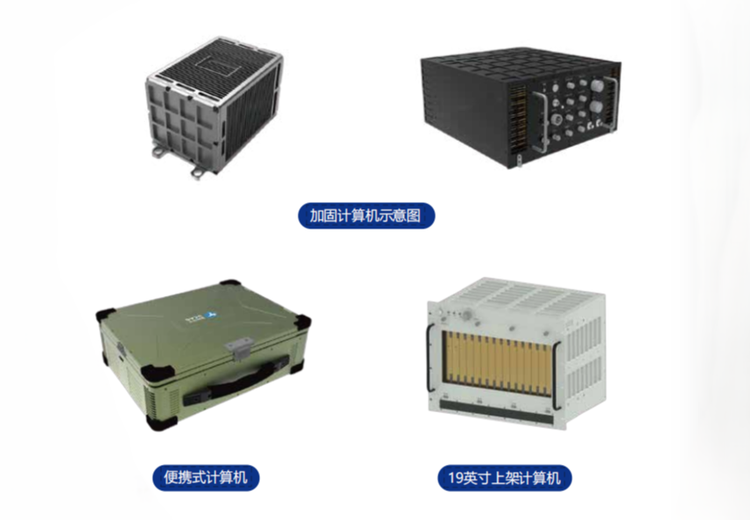14槽位整机：双冗余电源3000W，主板FT2000+，适用-35℃至55℃工作环境