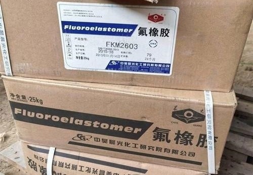 专业回收各类合成与天然橡胶原料，现款上门提货清空工厂积压存货