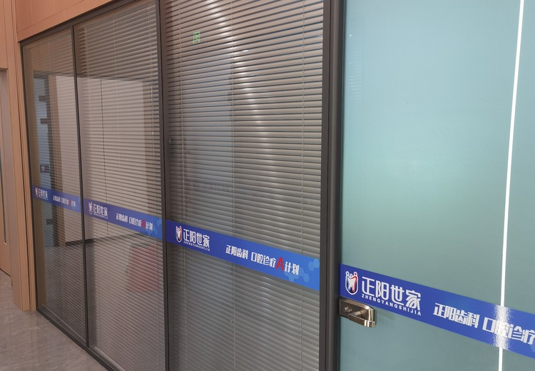 玻璃隔断