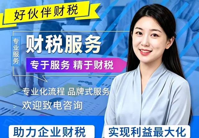 品牌海外业务