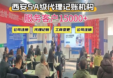 案例：物流运输行业财税合规优化服务