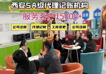 案例一：商贸行业财税合规优化服务