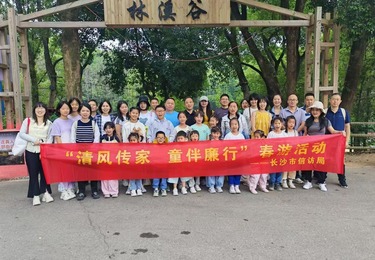 土建