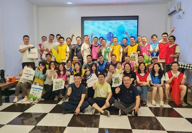 团建