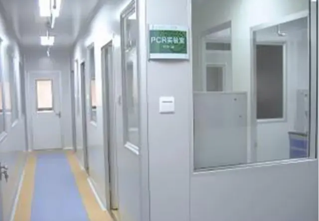 PCR实验室