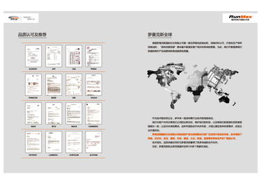 钢铁企业高温轴承润滑改造
