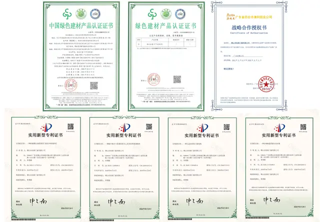 专利证书