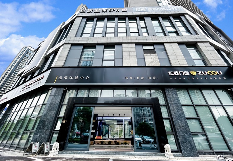 佐欧门窗高铁旗舰店，品质之选！地址：长沙雨花区花侯路 219 号，电话 18607326503