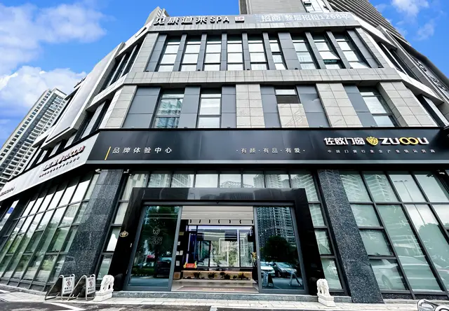 佐欧门窗高铁旗舰店
