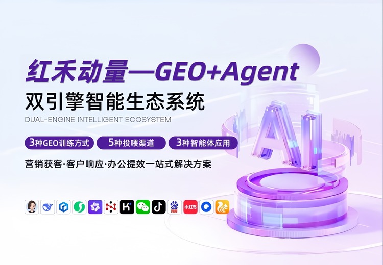 GEO推广：精准定位目标市场，助力业务快速拓展，实现营销新突破！