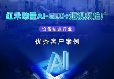 优秀案例