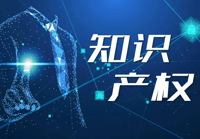 商标注册