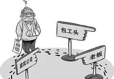建设工程领域违法分包中的工伤责任认定与维权路径