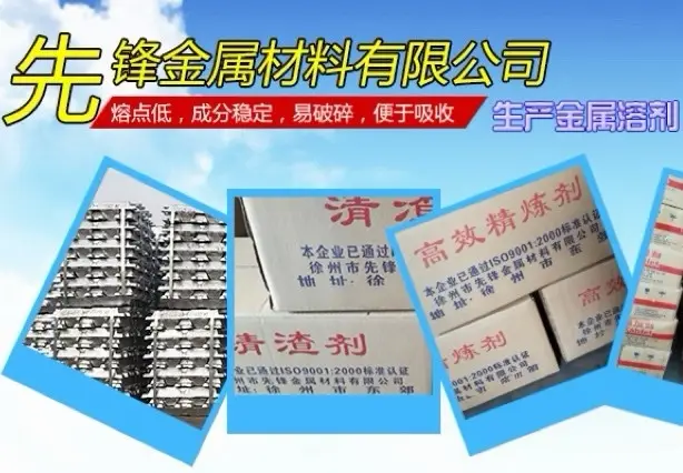 覆盖剂