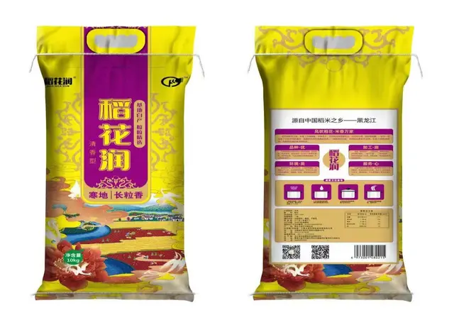 稻花润寒地长粒香