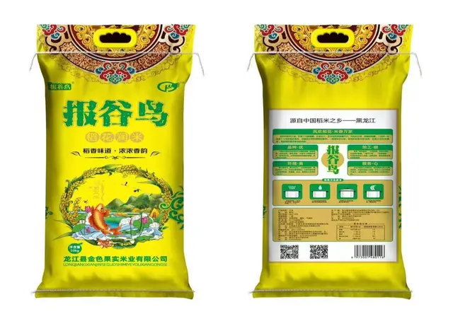 黄报谷鸟稻花润米