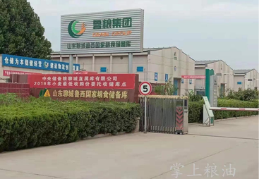 山东聊城鲁粮储备库