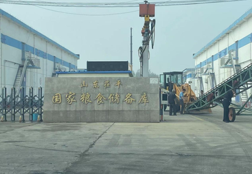 山东聊城茌平中储粮