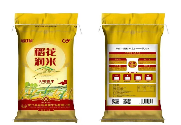 东北长粒香大米25kg装！寒地黑土种植，饱满香甜，大宗采购性价比优选