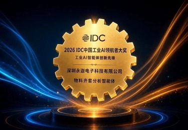 “企业AI转型的本质就是培养更多灵基人，成就更多灵基组织。”