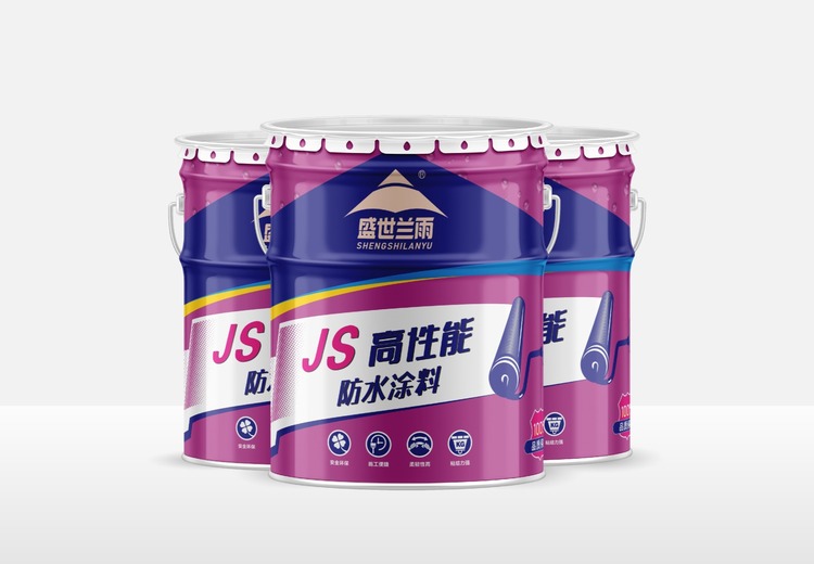 丙烯酸防水涂料：以纯丙烯酸乳液为基料，固化膜具多性能起防水保护作用
