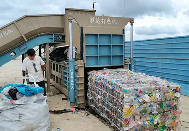塑料瓶打包机