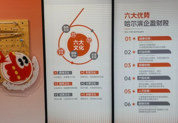 企盈财税：专业服务，为企业提供一站式财税解决方案，助力企业稳健发展