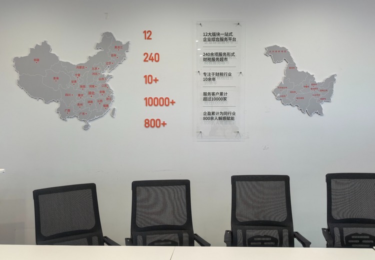 企盈财税：专业财税服务，助力企业高效运营，开启财务新征程