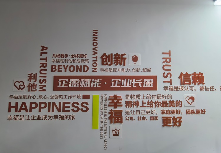 企盈财税：专业财税服务助力企业发展，为您解决各类财税难题