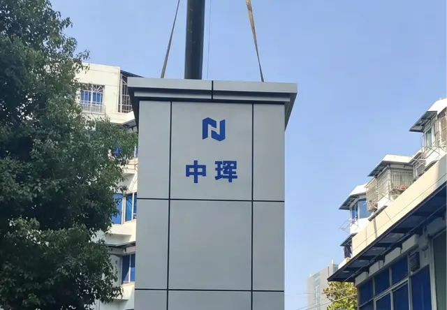 新梯加装
