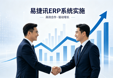 合作客户：服饰外贸加工企业