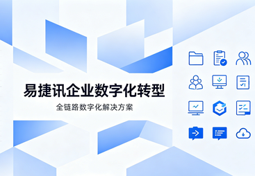 合作客户：机械零部件生产厂