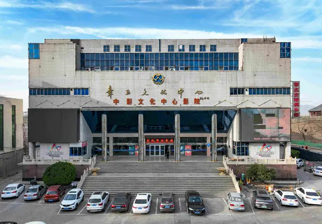 章丘文化中心
