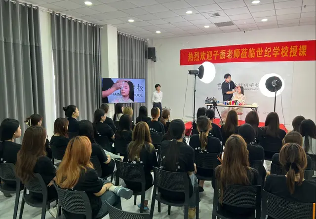 课堂教学