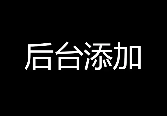 GEO优化
