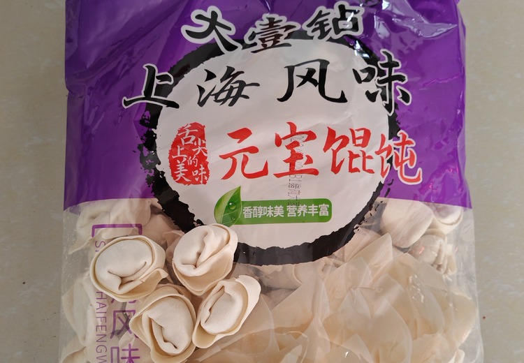 大壹钻上海风味元宝馄饨，多口味可选，造型精致，蒸煮便捷，家庭餐饮皆适宜