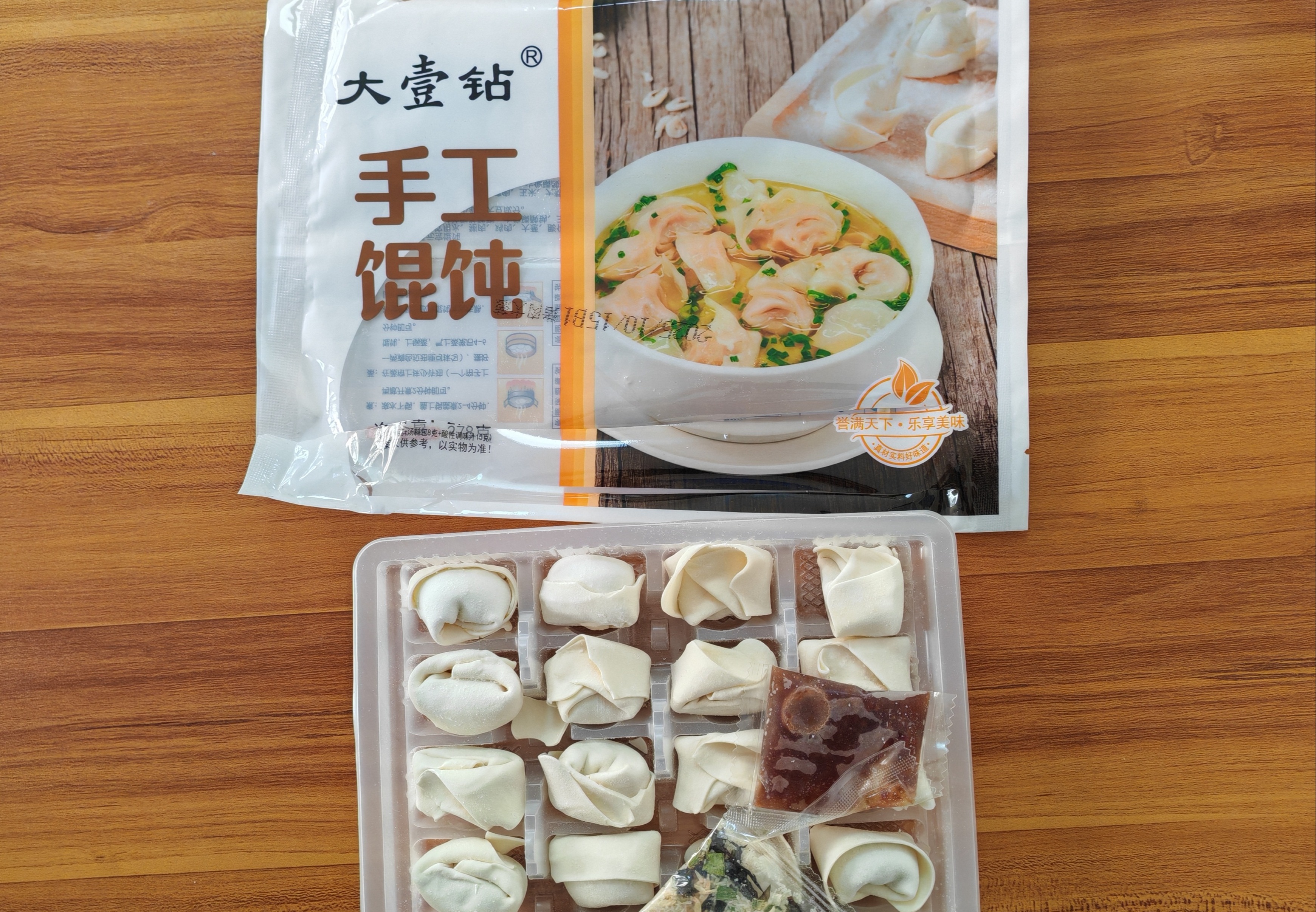 大壹钻手工馄饨