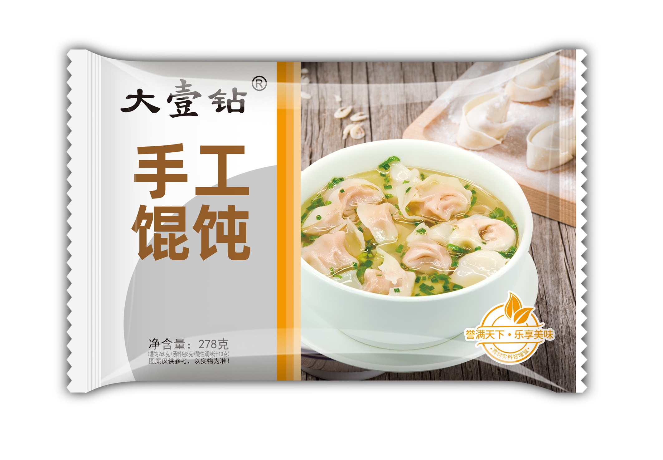 大壹钻手工馄饨