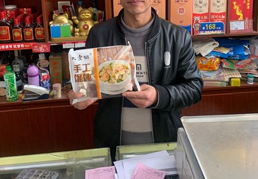 终端门店实拍：大壹钻手工馄饨广受客户认可