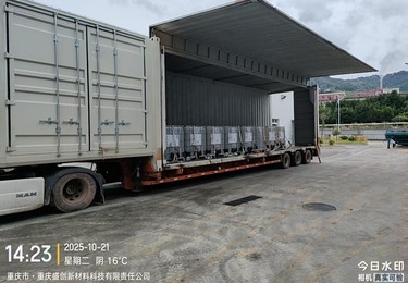 重庆綦江区200吨原料出口巴西桑托斯运输案例