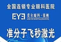 高度近视困扰多年，ICL晶体植入助青年教师成功摘镜