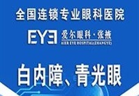 隐匿性青光眼险些致盲，早筛早治保住患者有效视力