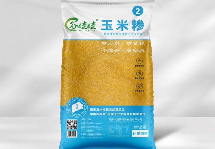 1 - 6号玉米糁：精选加工，颗粒均匀，适配食品、餐饮、酿酒多行业需求