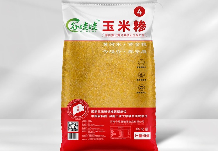 1 - 6号玉米糁：精选加工，颗粒均匀，适配食品、餐饮、酿酒多行业需求