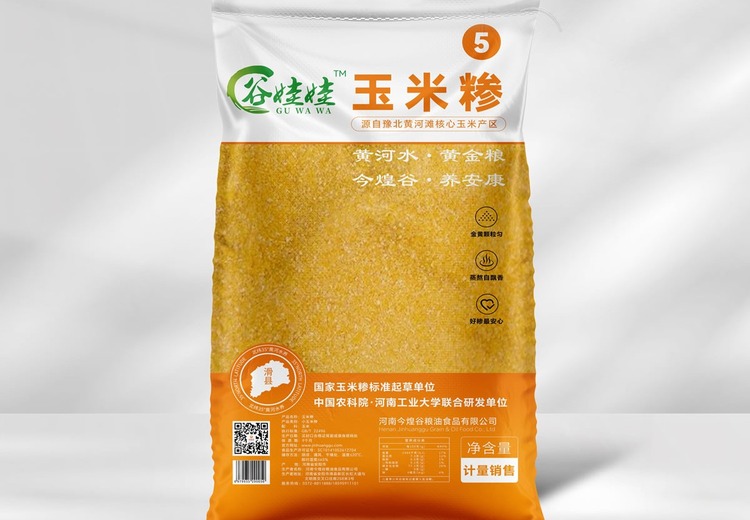 1 - 6号玉米糁：精选加工、规格全，适配食加、餐饮、酿酒多行业需求