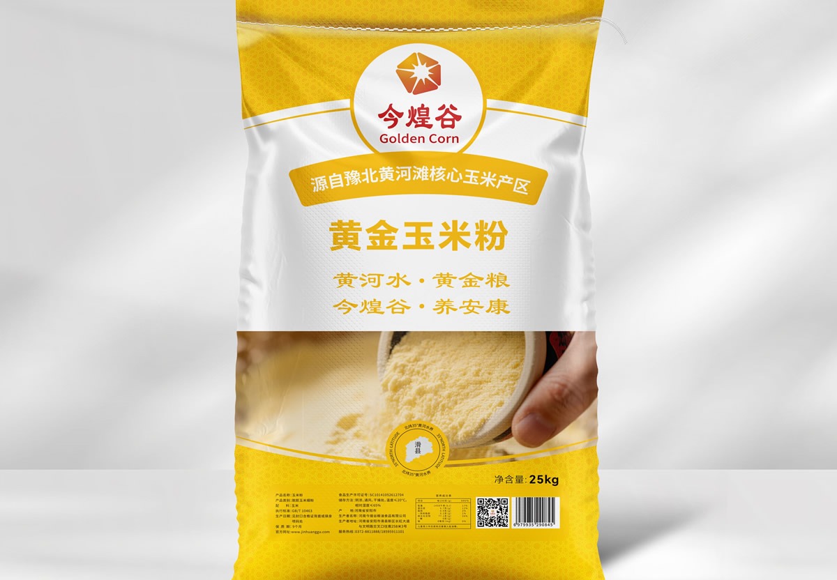 黄金玉米粉