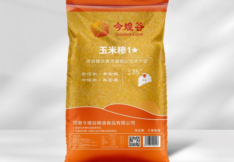 1 - 6号玉米糁：精选加工多规格，适配食加、餐饮、酿酒多行业需求